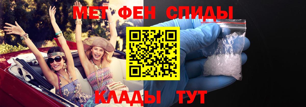 АМФЕТАМИН VHQ  Вход с VPN  АМФ  Соль-Илецк 