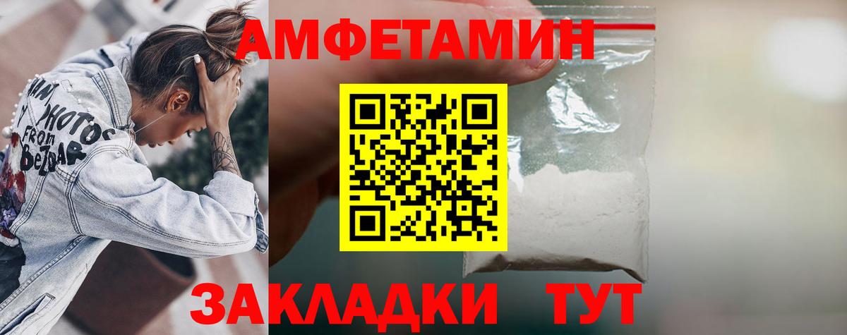 Мефедрон   COCAIN  Вейп ТГК  МЕТАМФЕТАМИН  Каннабис  Соль-Илецк  Купить наркотики  Вход с VPN 