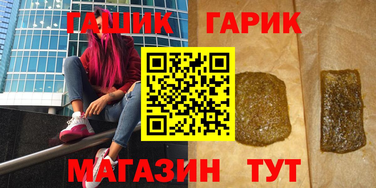 Alpha PVP Соль-Илецк
