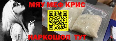 MDMA Северобайкальск