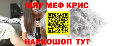 MDMA Северобайкальск
