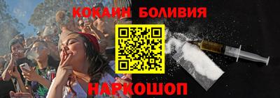 MDMA Северобайкальск