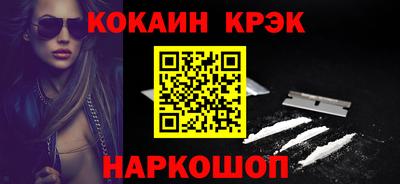 мефедрон мука Свободный