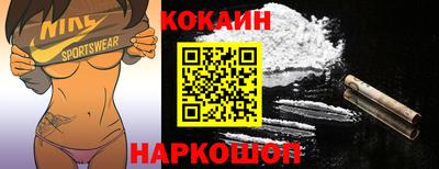 мефедрон VHQ Севастополь