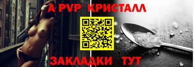 мефедрон VHQ Севастополь