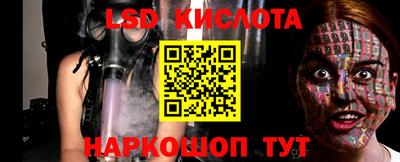 мефедрон VHQ Севастополь