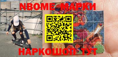 MDMA Северобайкальск
