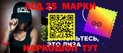 мефедрон VHQ Севастополь