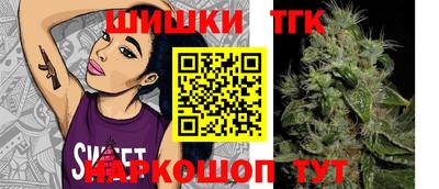 мефедрон VHQ Севастополь