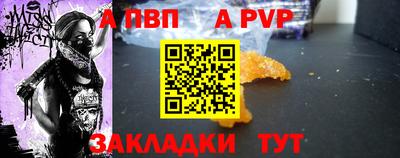 MDMA Северобайкальск