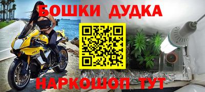 MDMA Северобайкальск