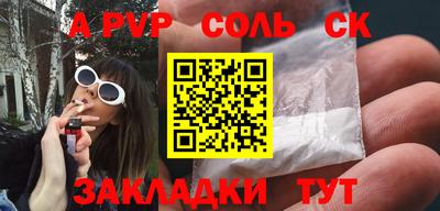 MDMA Северобайкальск