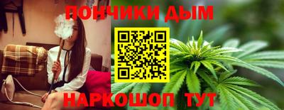 мефедрон VHQ Севастополь