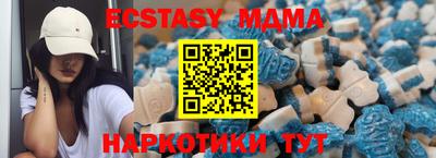 MDMA Северобайкальск