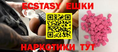 MDMA Северобайкальск