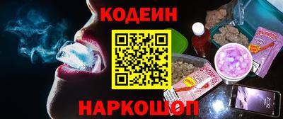 мефедрон VHQ Севастополь