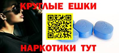 мефедрон VHQ Севастополь