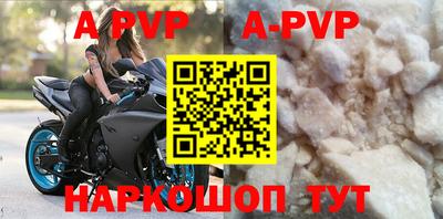 мефедрон VHQ Севастополь