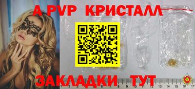 мефедрон мука Свободный