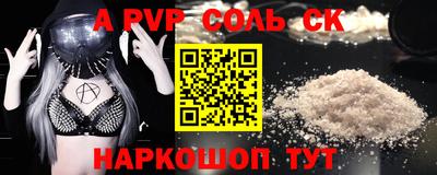 мефедрон мука Свободный