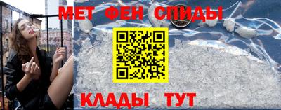 мефедрон VHQ Севастополь
