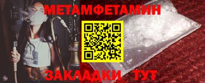 мефедрон VHQ Севастополь