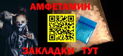 мефедрон VHQ Севастополь