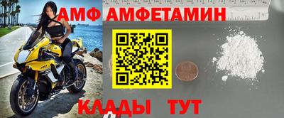 мефедрон мука Свободный