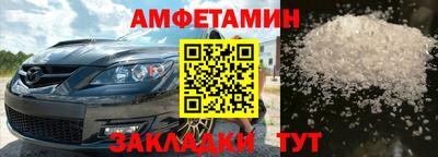 MDMA Северобайкальск
