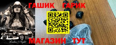 MDMA Северобайкальск