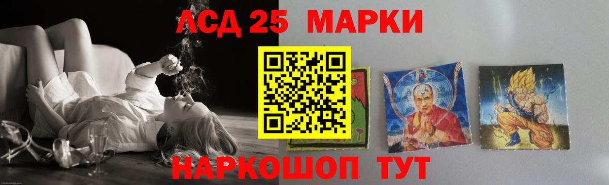 LSD-25 экстази кислота  LSD-25 экстази  LSD-25 экстази ecstasy  Соль-Илецк  Вход с VPN 