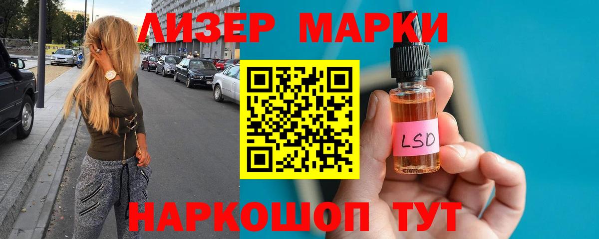 LSD-25 экстази ecstasy Соль-Илецк