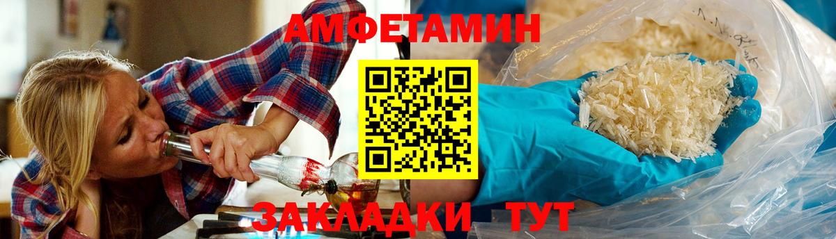 Первитин винт Соль-Илецк