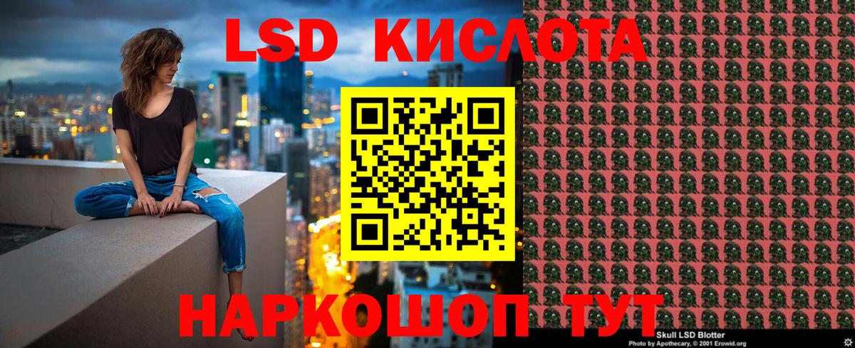 Наркотические марки 1,5мг Соль-Илецк