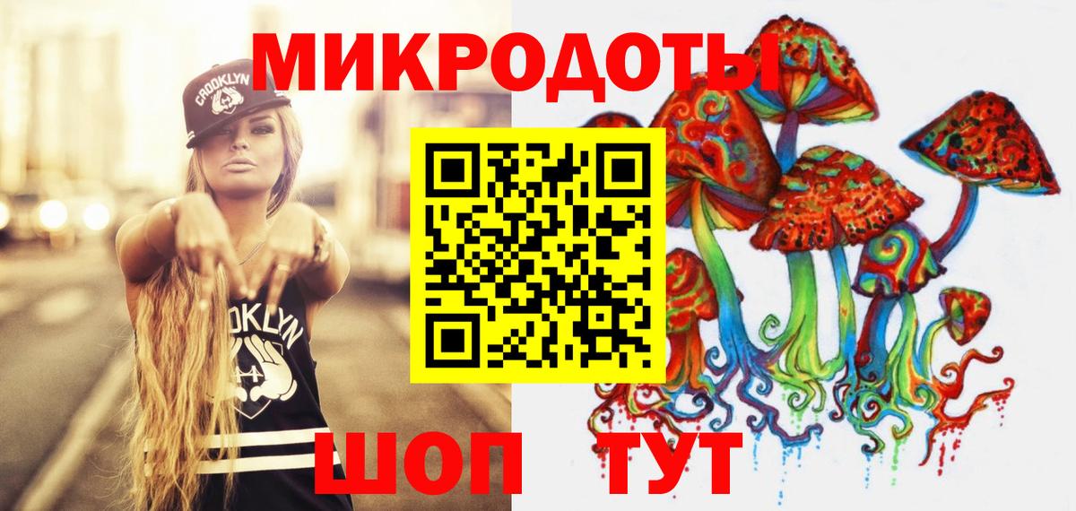 Соль-Илецк  Галлюциногенные грибы Psilocybe  Галлюциногенные грибы Psilocybine cubensis  Вход с VPN 