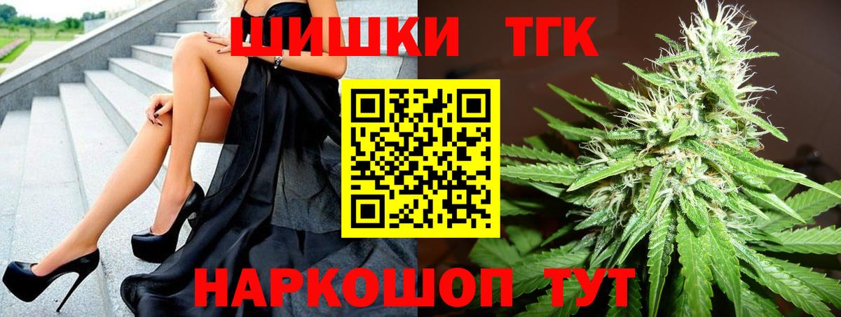 Каннабис MAZAR  Бошки Шишки THC 21%  Вход с VPN  Соль-Илецк  Конопля White Widow  Бошки Шишки конопля 