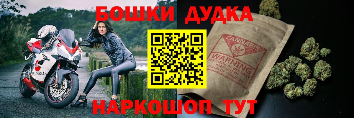 МАРИХУАНА Amnesia Соль-Илецк